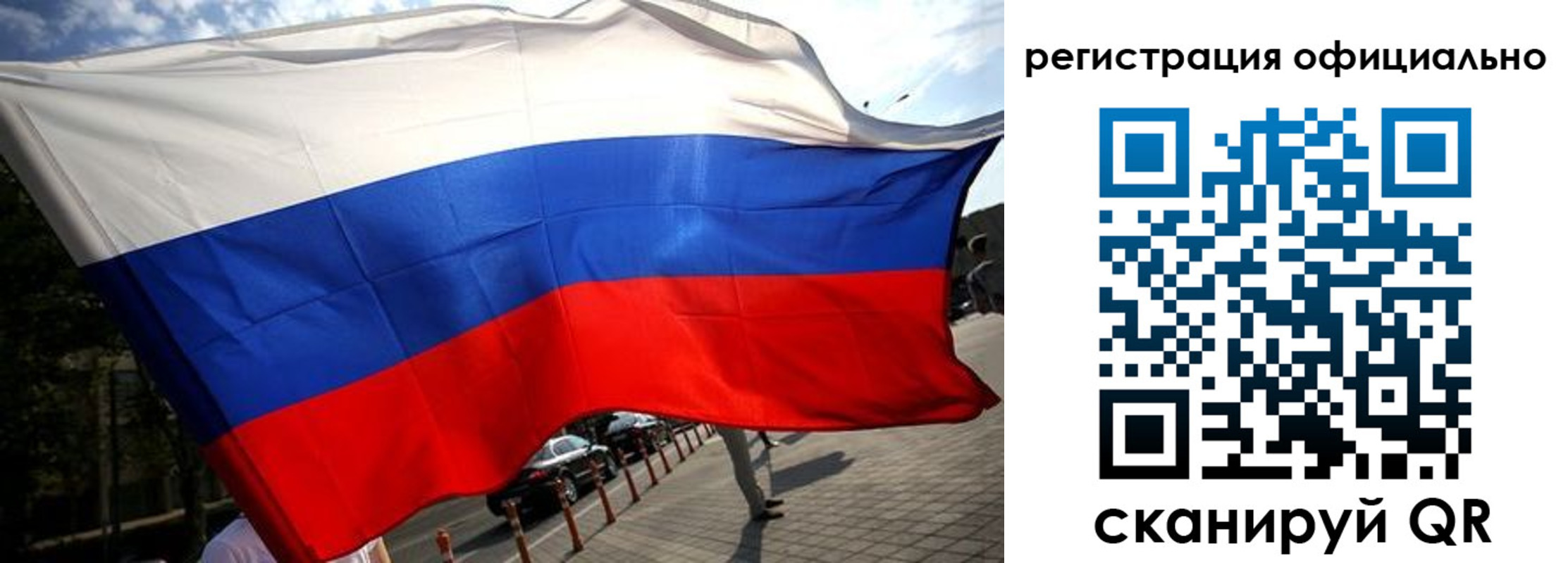 временная регистрация собственник в Зуевке