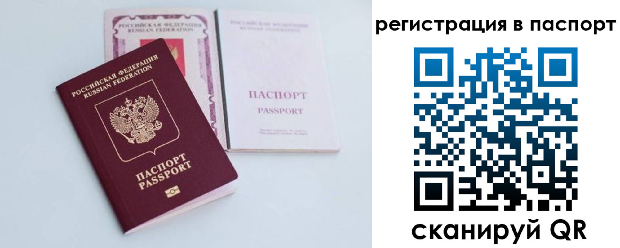 регистрация для дет. сада в Зуевке
