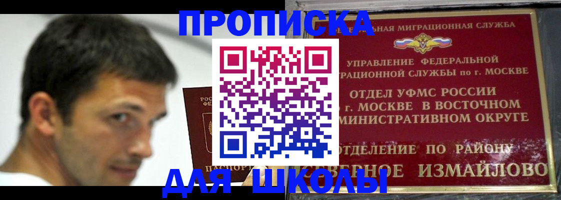 прописка от собственника в Зуевке